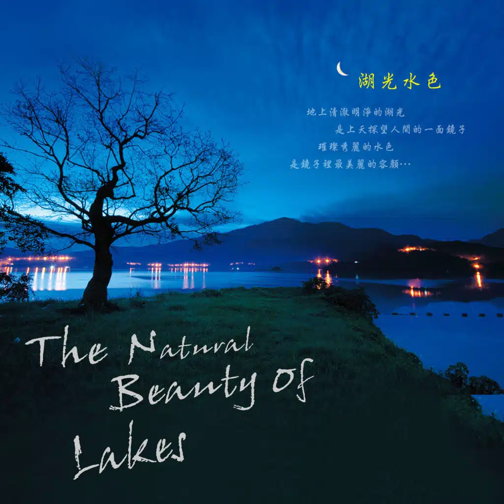 The Natural Beauty of Lake