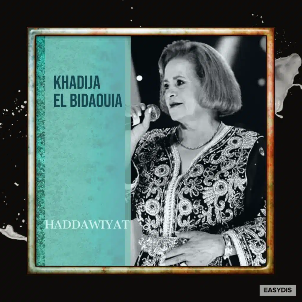 Âyta zaêriya / عيطة زعرية