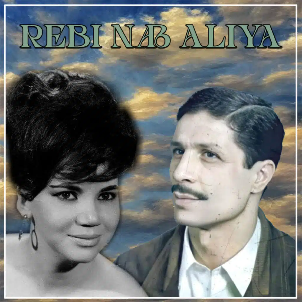 Rebi Nab Aliya (Live) [feat. Saloua]
