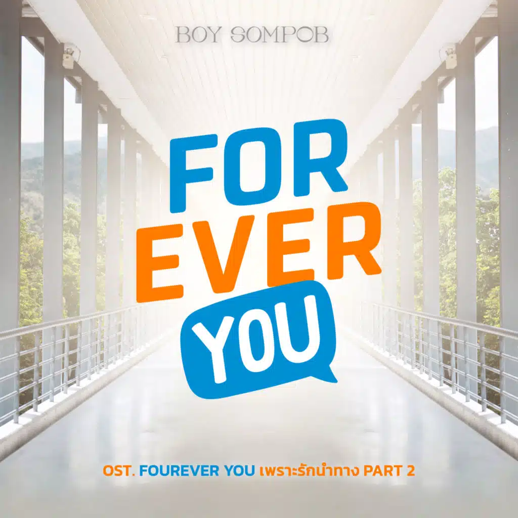 Forever You (Original Soundtrack From “Fourever You เพราะรักนำทาง Pt. 2”)