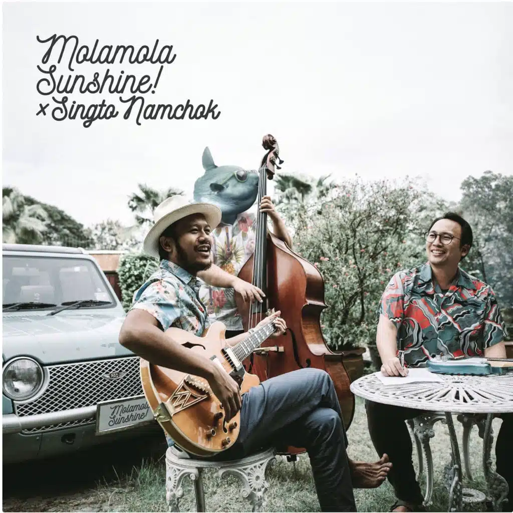 บ้านและสวน (feat. Singto Numchok)