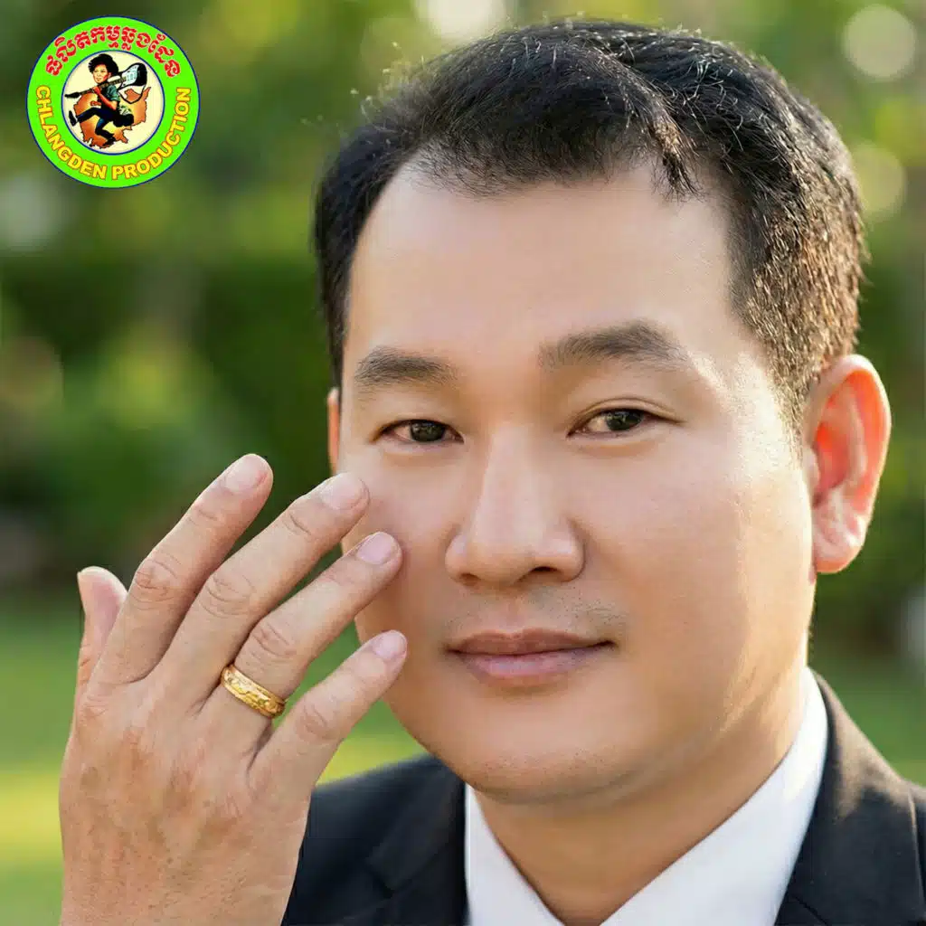 ឯក ស៊ីដេ