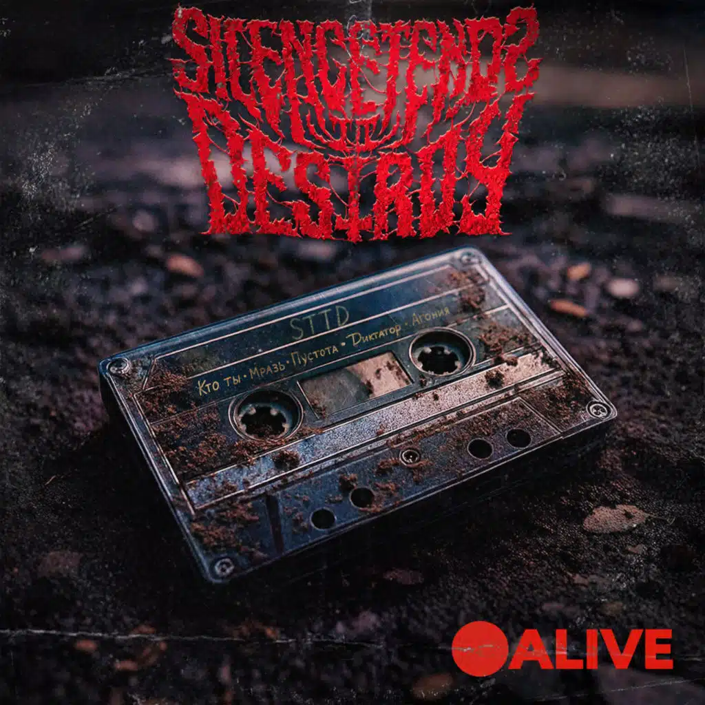 Silence Tends To Destroy