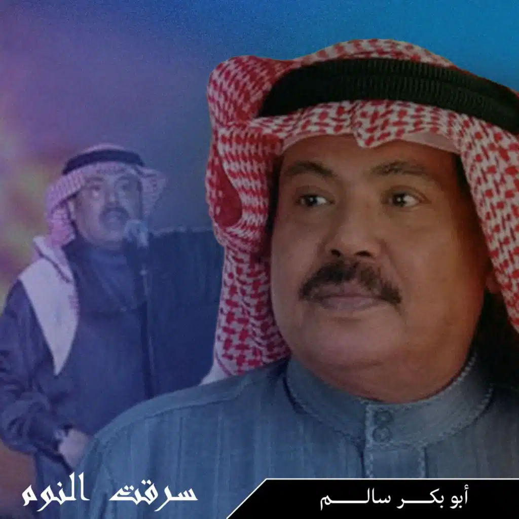 في كل ليله