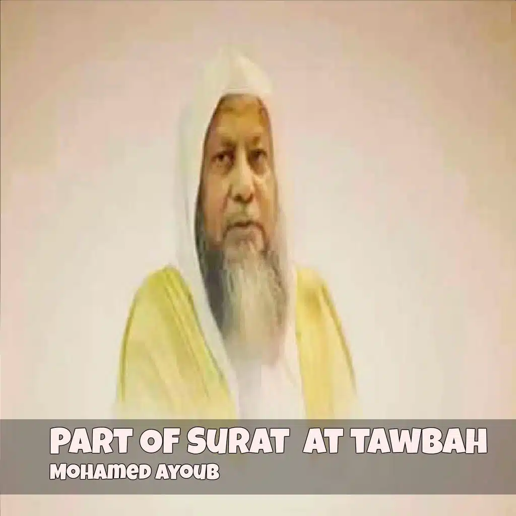 Part Of Surat At Tawbah (Quran)