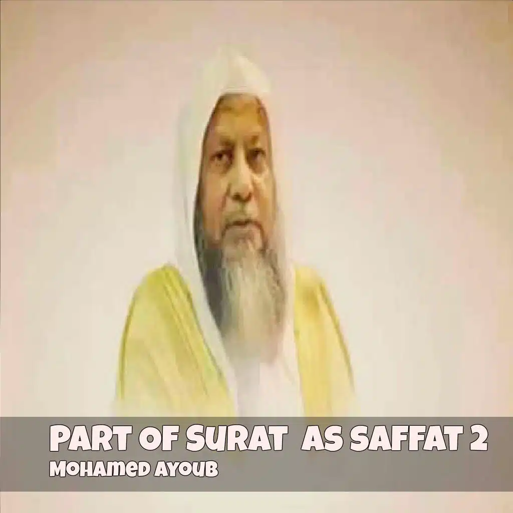 Part Of Surat As Saffat 2 (Quran)