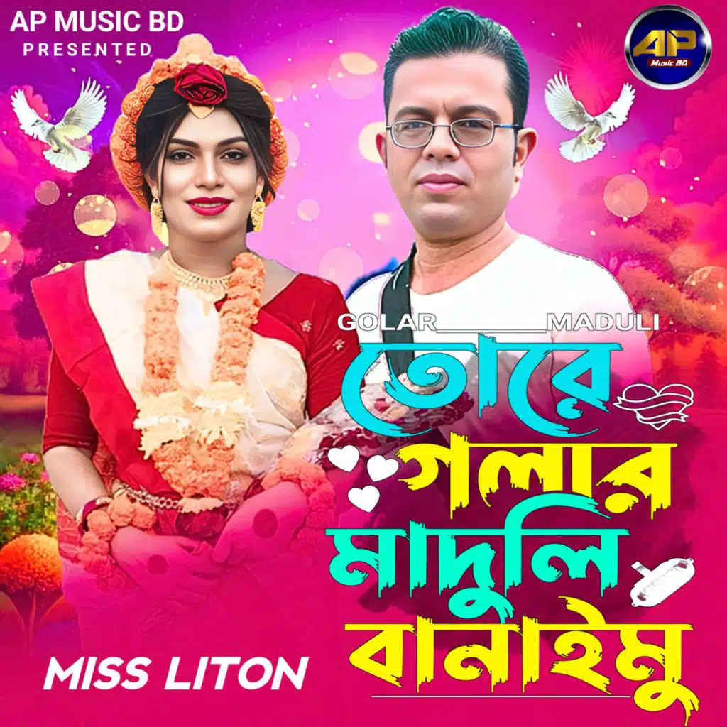 Tore Golar Maduli Banaimu