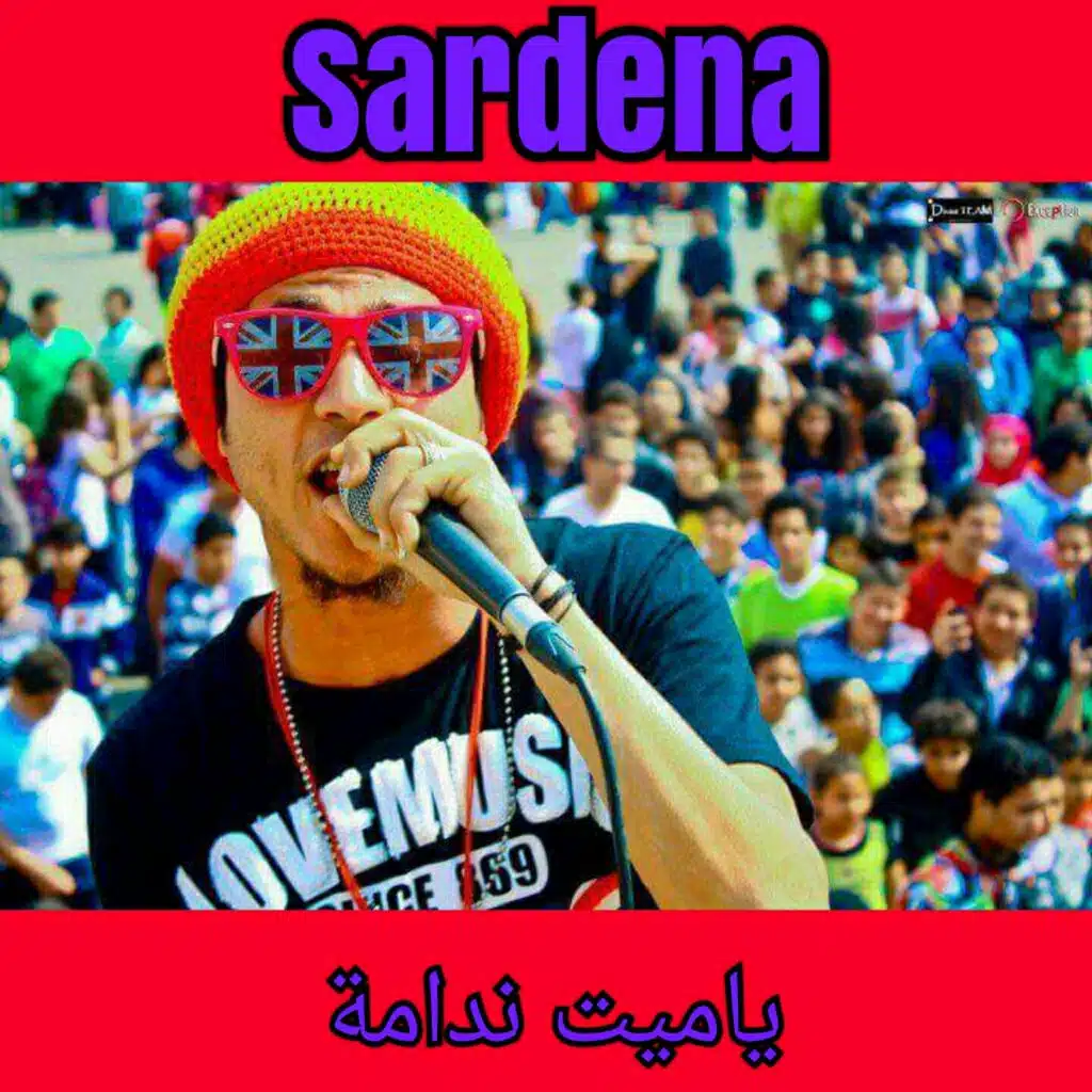 Ya Meet Nadama (Mahragan Shabi)