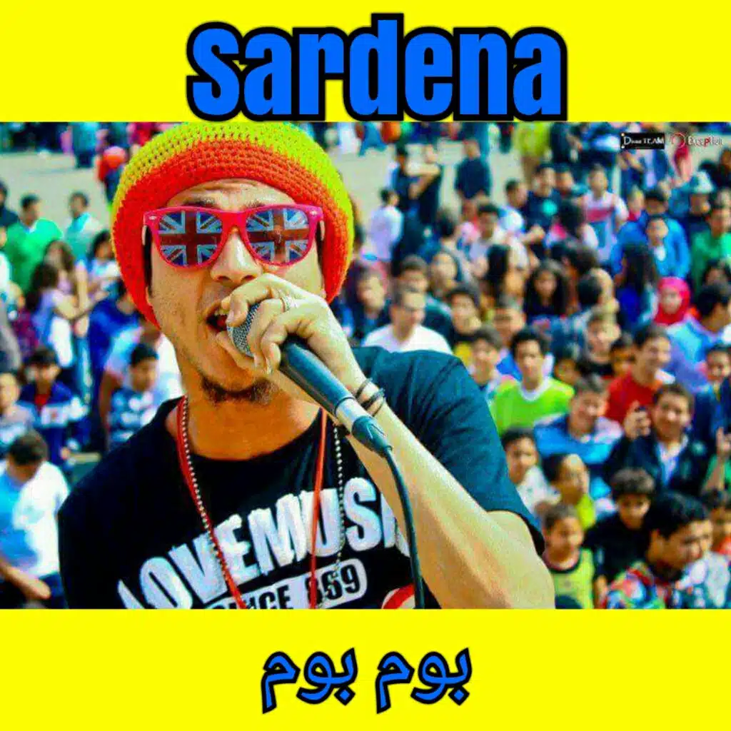 Boom Boom (Mahragan Shabi)