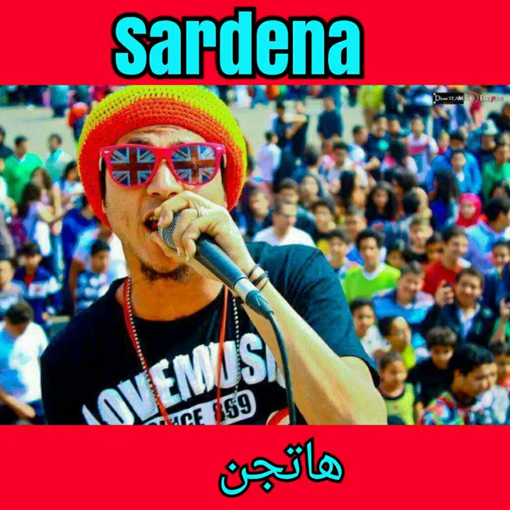 Hatgan (Mahragan Shabi)