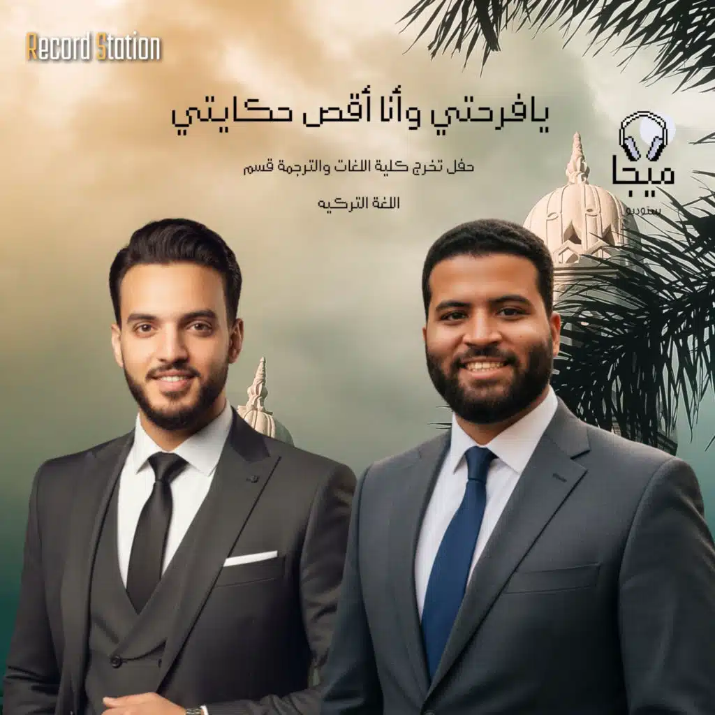 Dr. Mohamed Maghawry