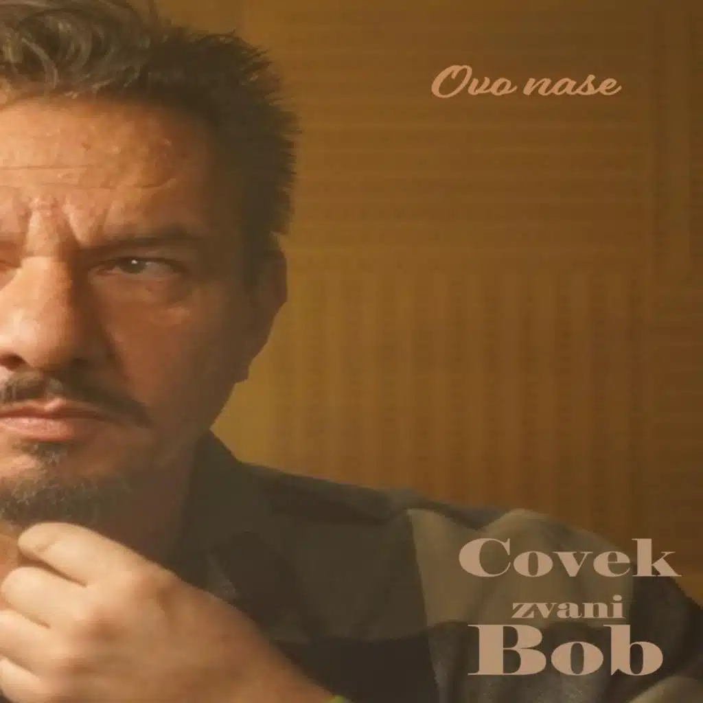 Covek zvani BoB