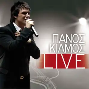 Panos Kiamos (Live)