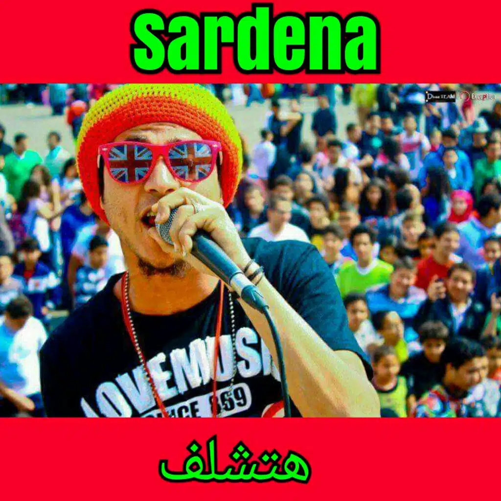 Hatshlf (Mahragan Shabi)