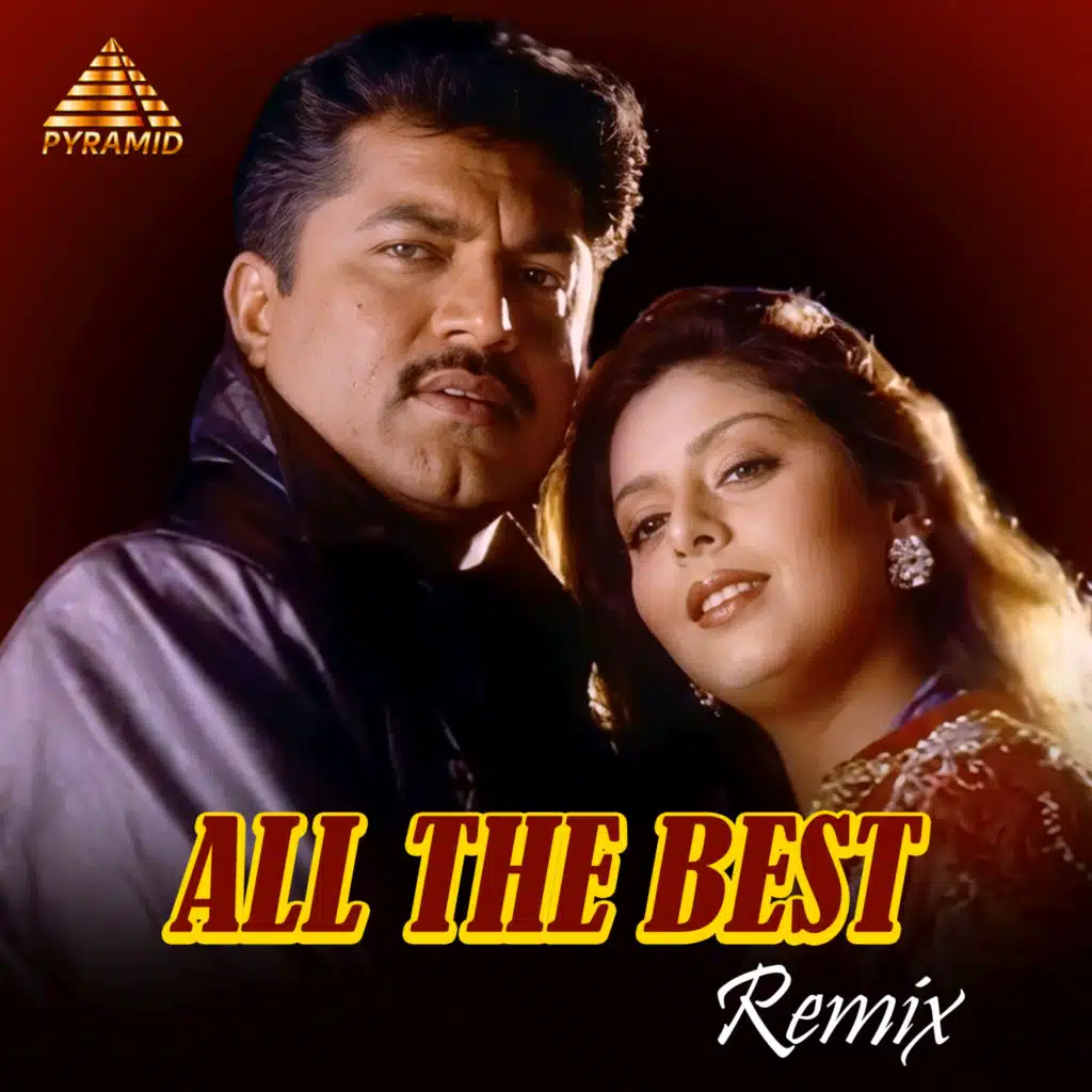 All The Best - Remix