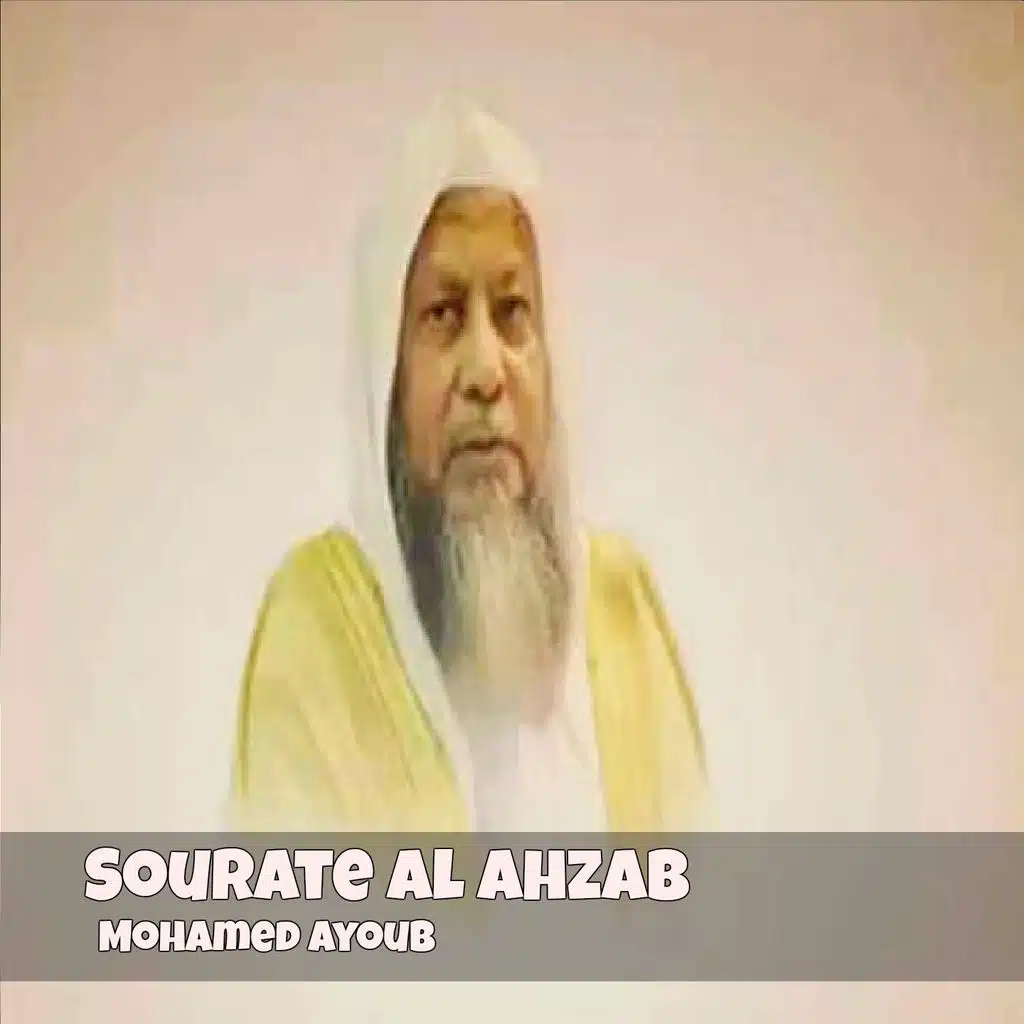 Sourate Al Ahzab (Quran)