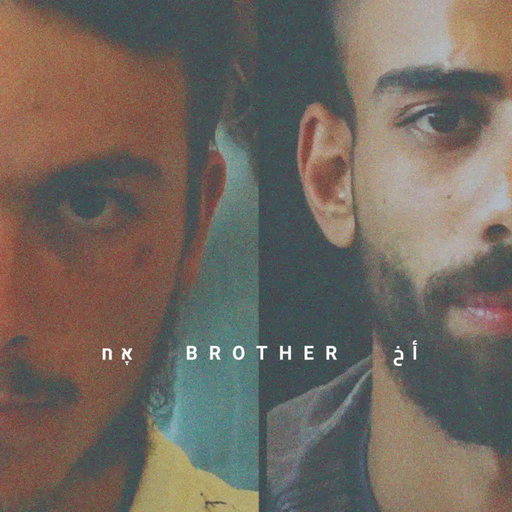 The Voice of One Calling