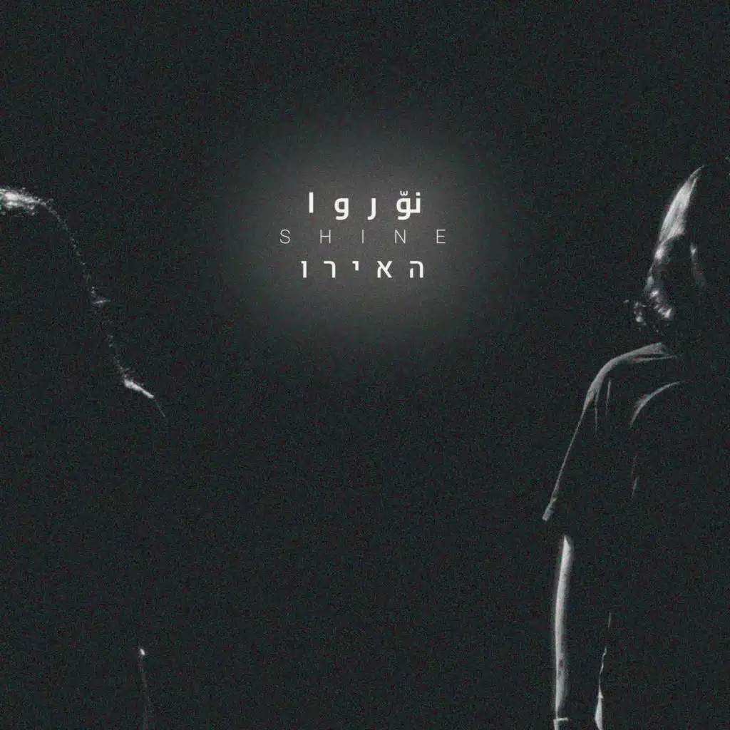 The Voice of One Calling