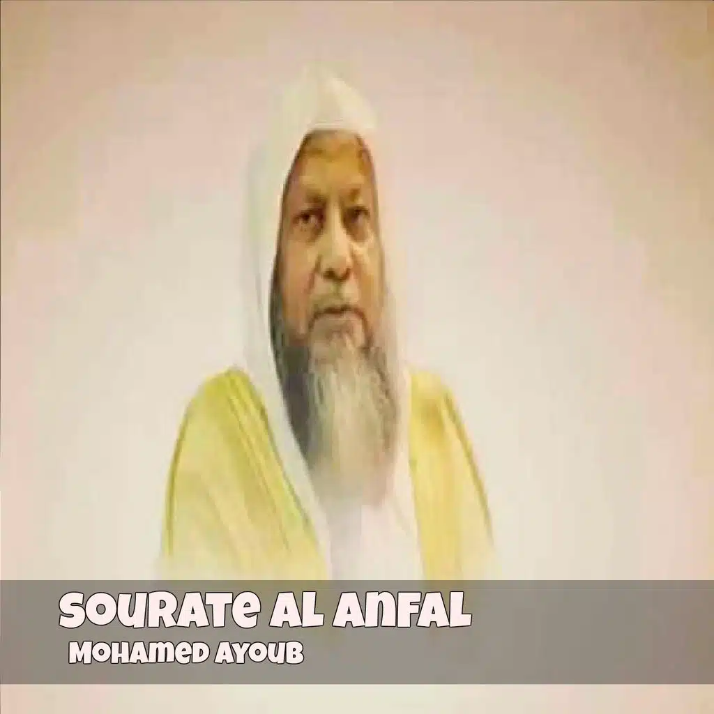 Sourate Al Anfal (Quran)