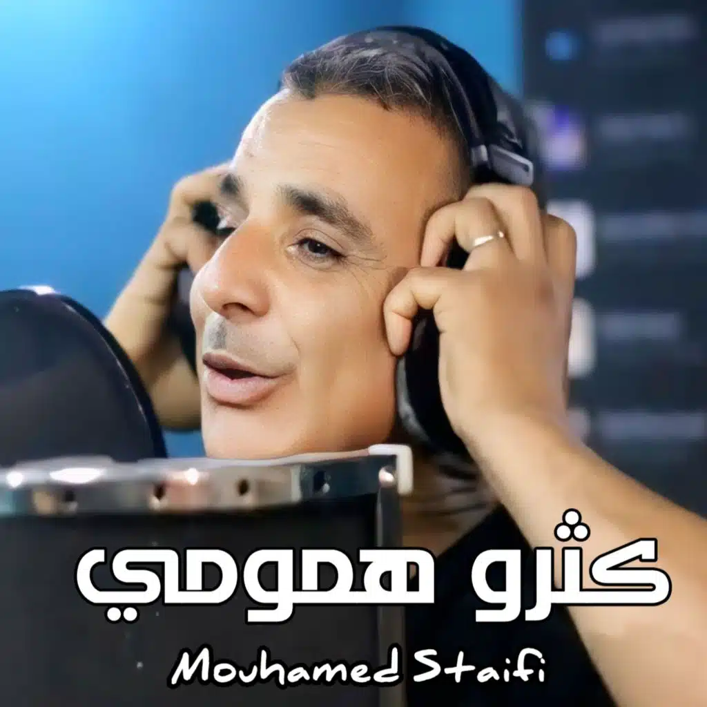 Mouhamed Staifi