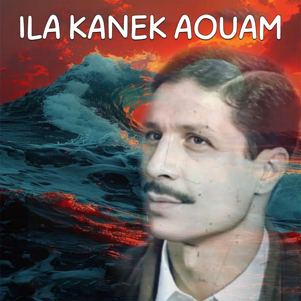 دهمان الحراشي