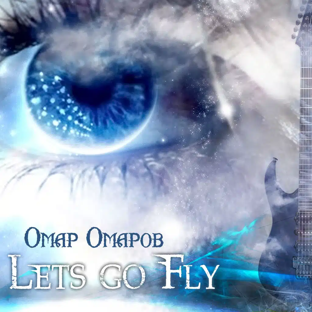 Lets Go Fly