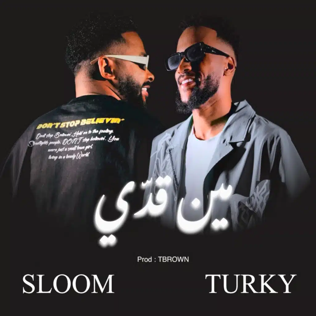 تركي العبدالله