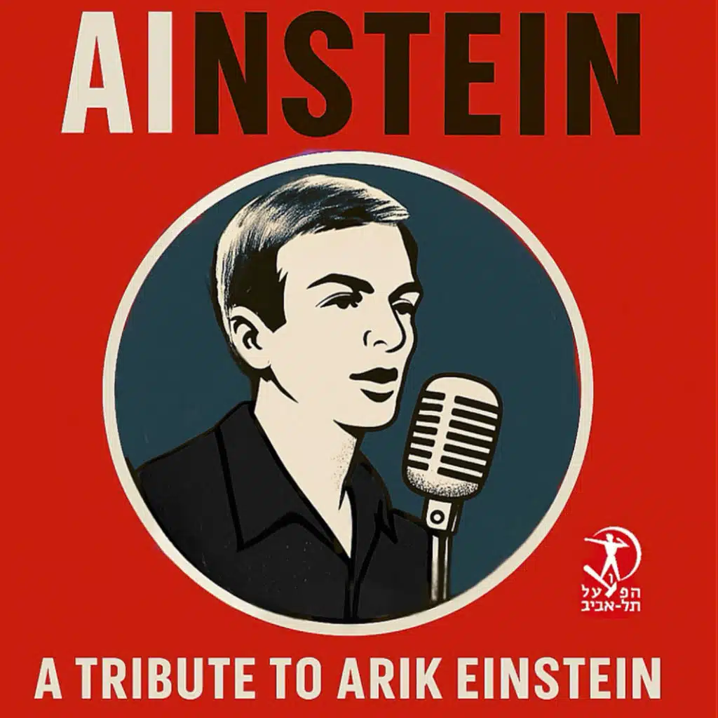 Fly, my child (feat. Kim & Lior Vavige)