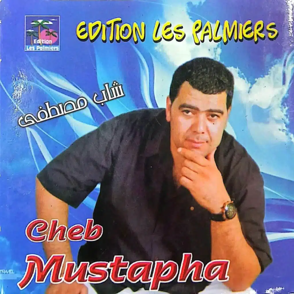 Cheb Mustapha