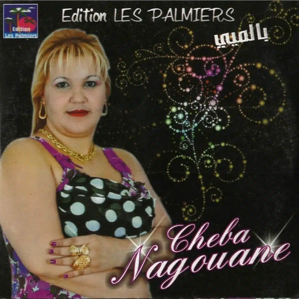 Cheba Negouane