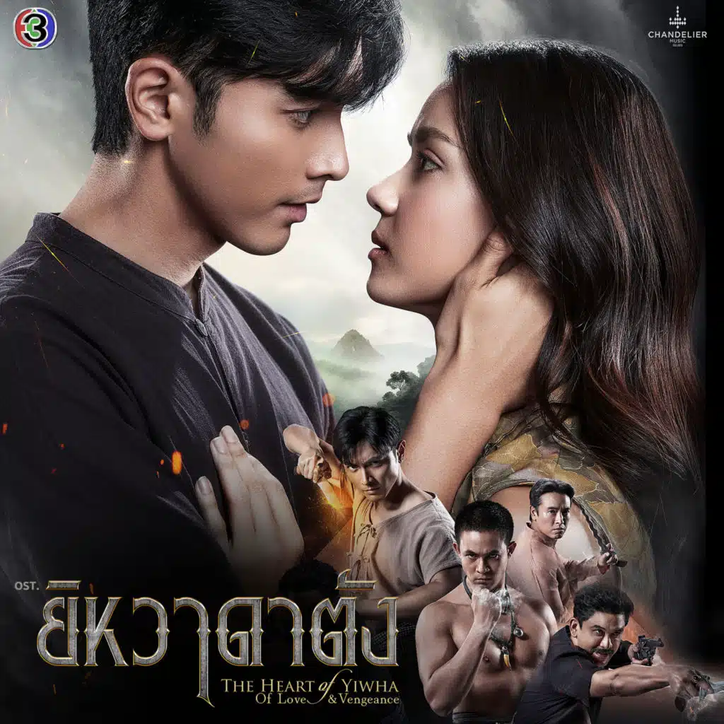 โดม จารุวัฒน์