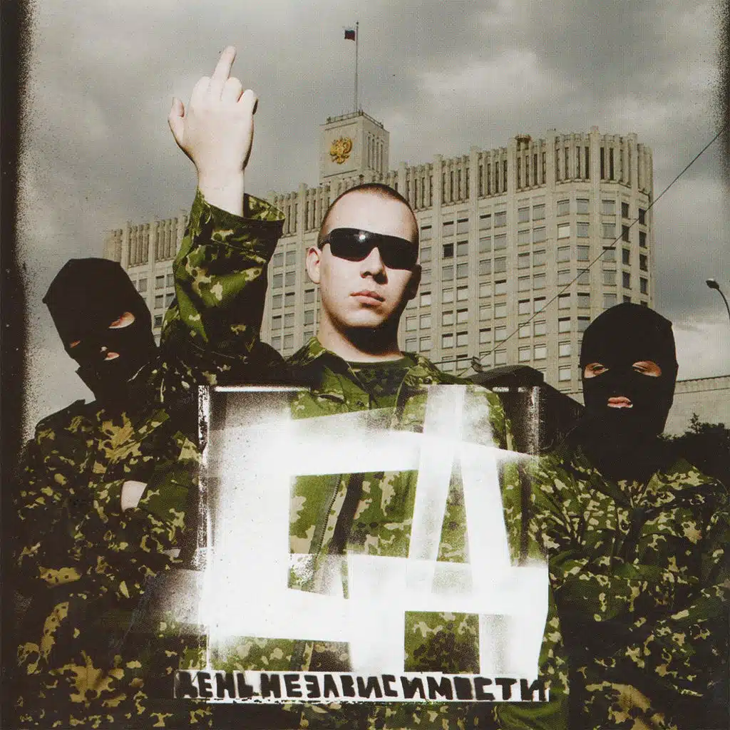 Самый лучший стафф