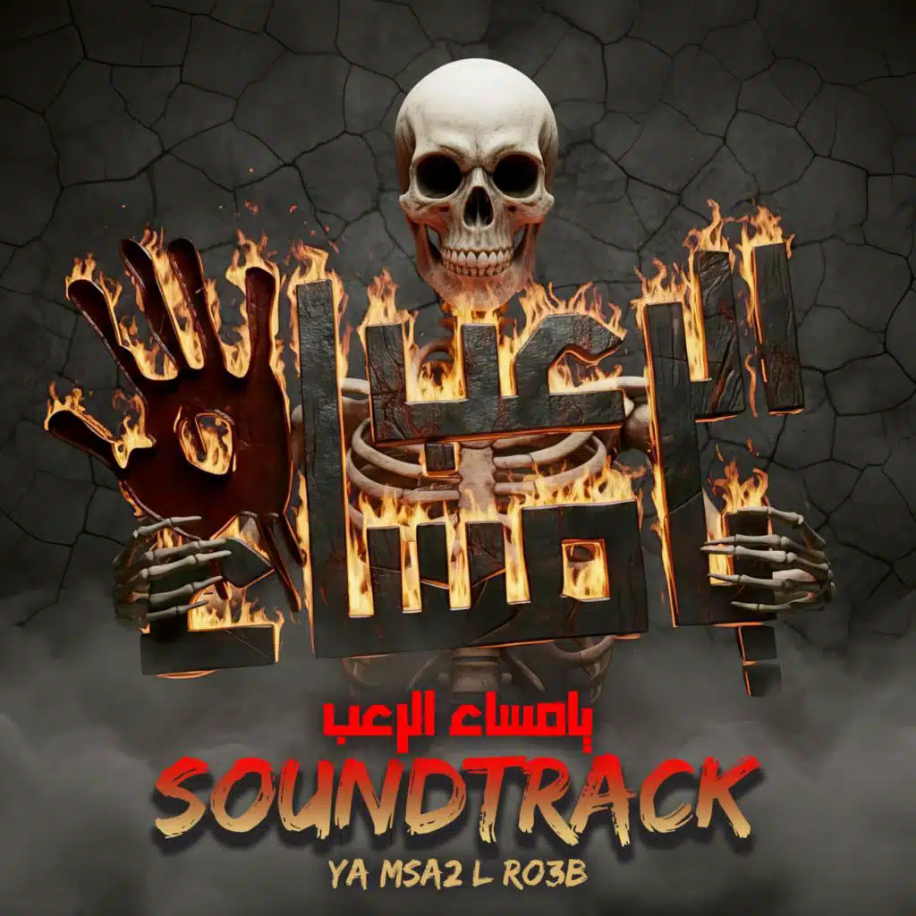 مسؤول آدم نبيل