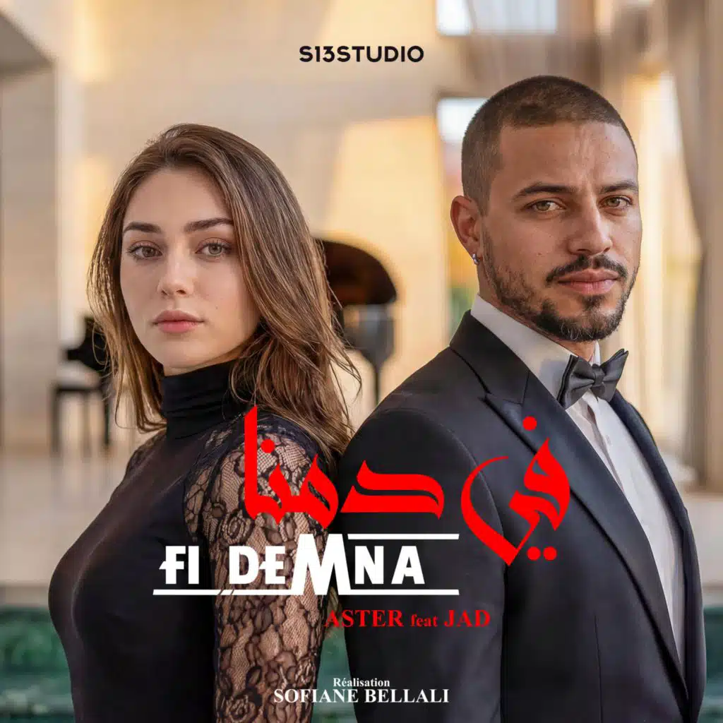 FI DEMNA - في دمنا (feat. JAD)