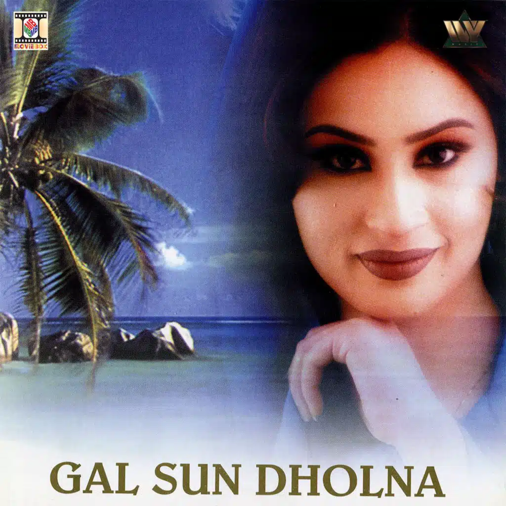 Gal Sun Dholna