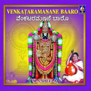 Venkataramanane Baaro
