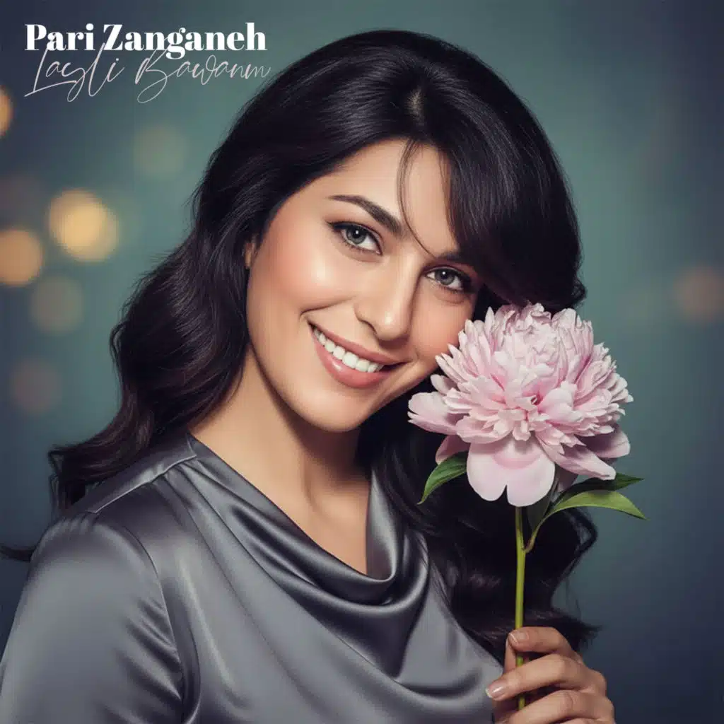 باري زنغانة