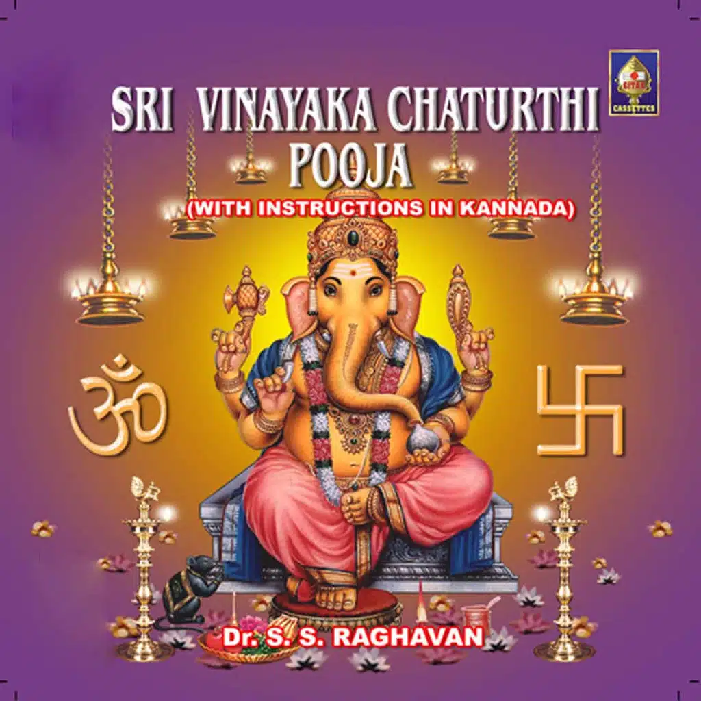 Sri Vinayaka Chaturthi Pooja - Kannada