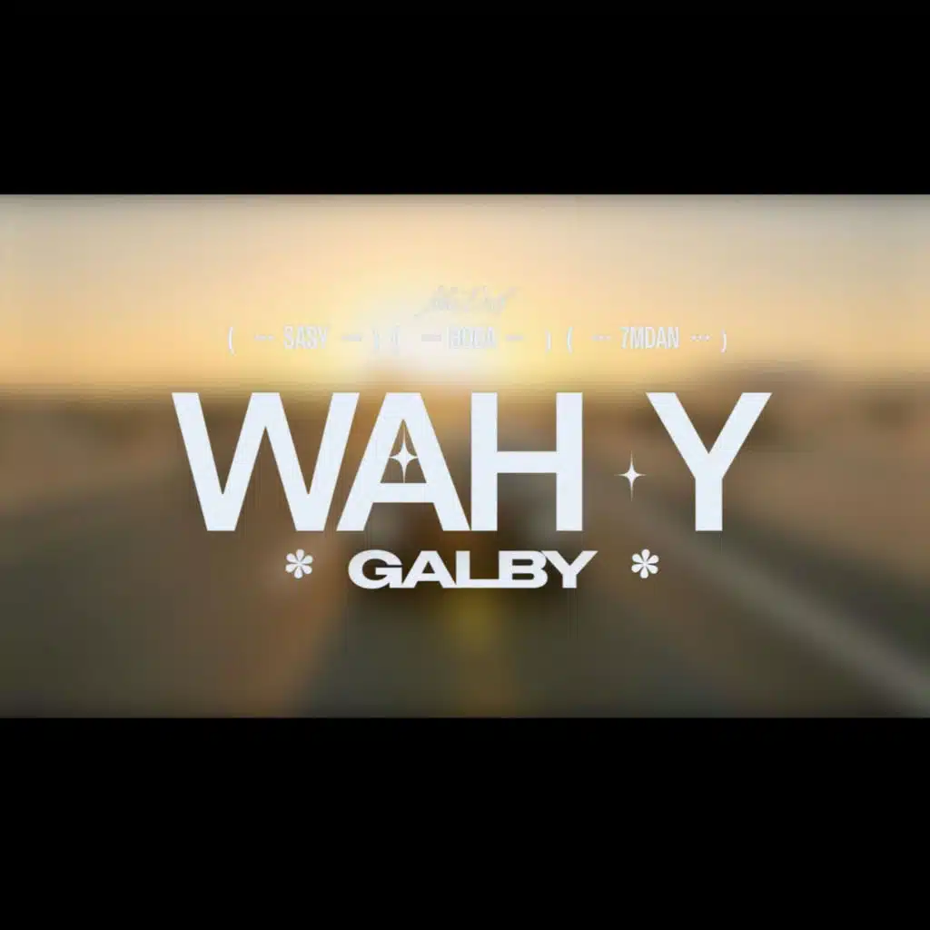 WAH'Y GALBY واه ياقلبي | SASY x HAMDAN