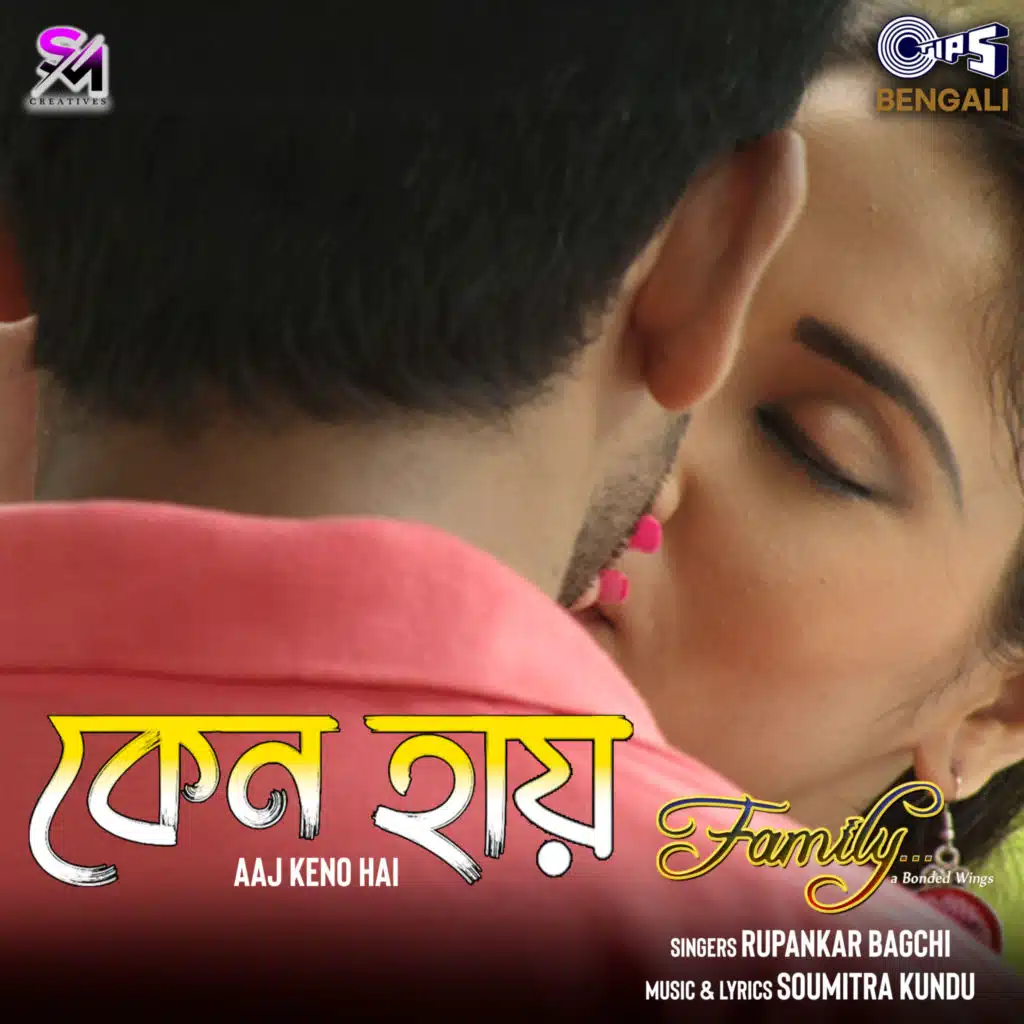 Aaj Keno Hai (From "Family")