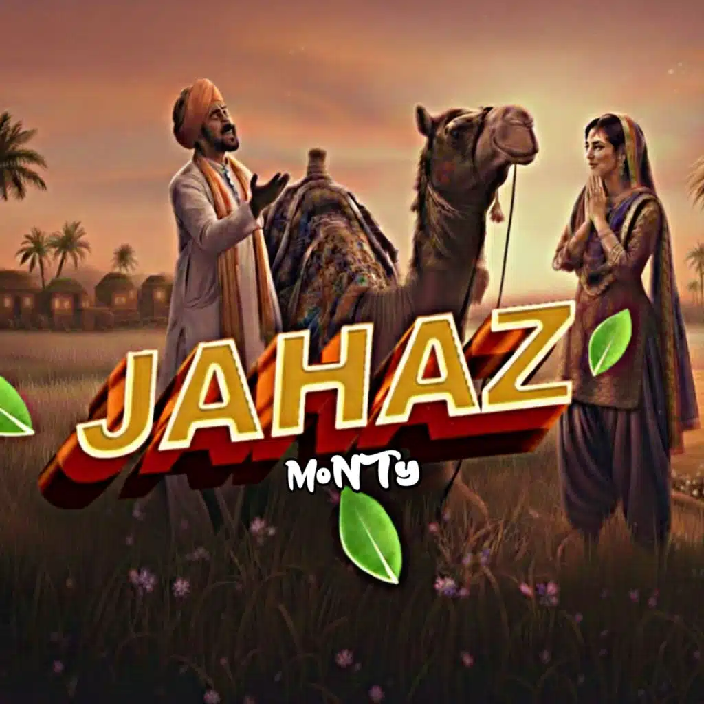 Jahaz