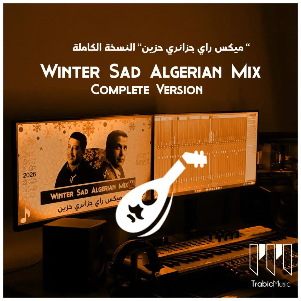 Winter Sad Algerian Mix Complete - ميكس جزائري حزين كاملة