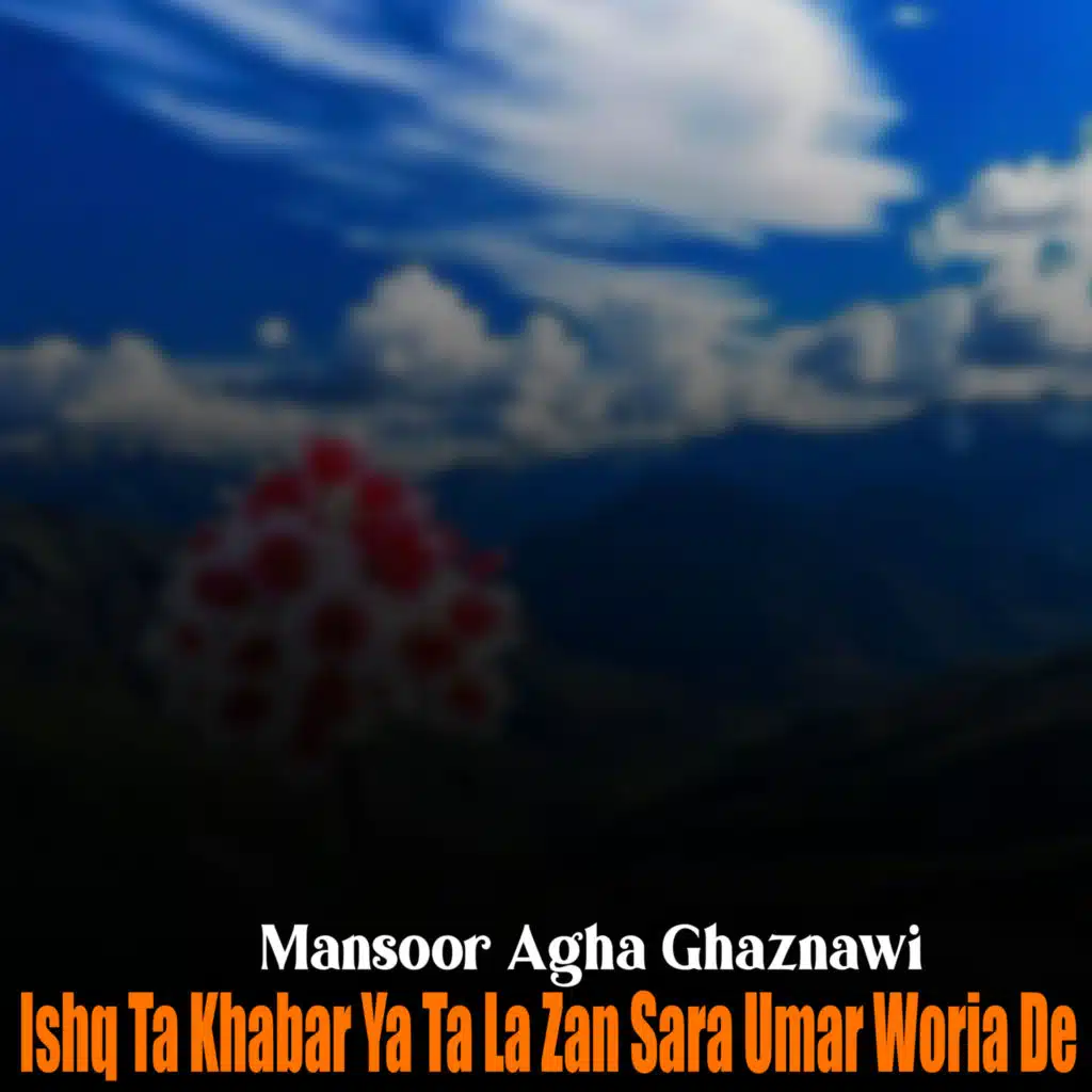 Cha Par Kor De Bala Sara Lamba De