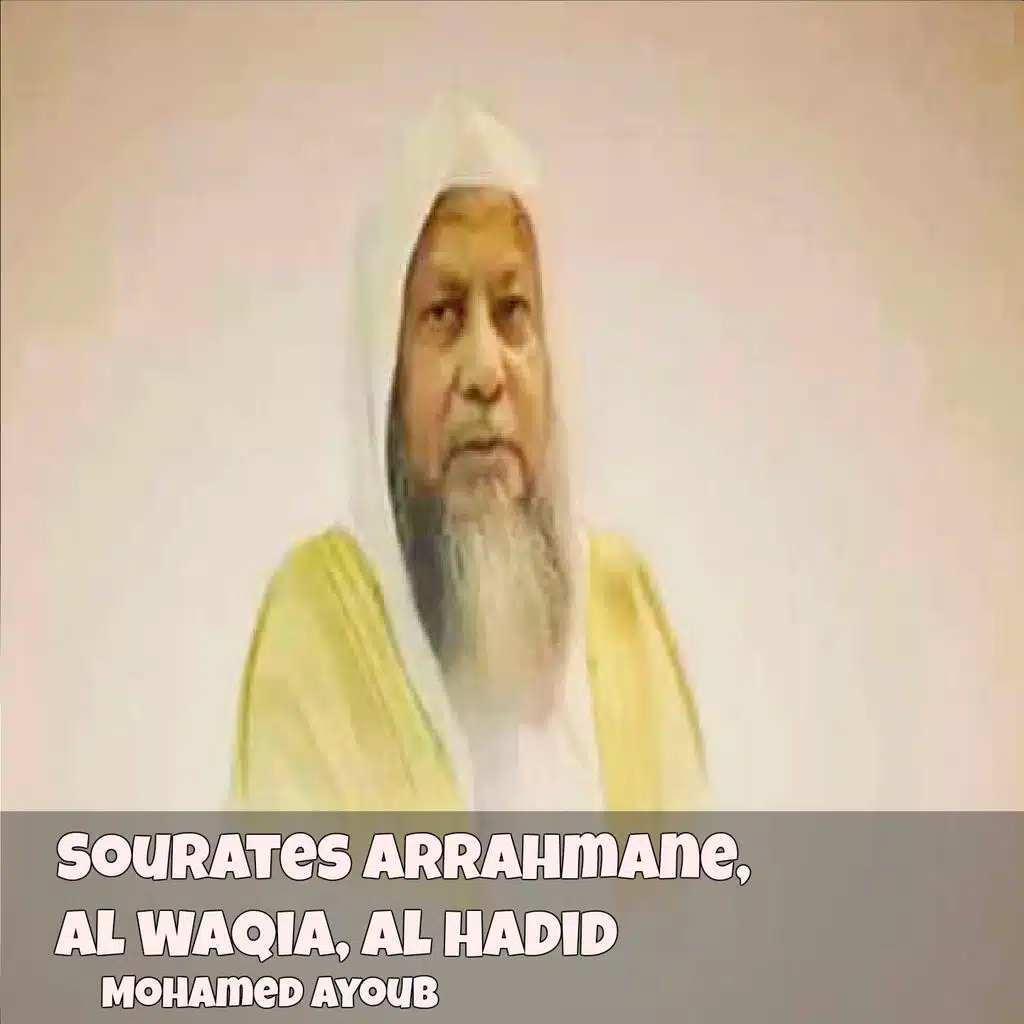 Sourates Arrahmane, Al Waqia, Al Hadid (Quran)