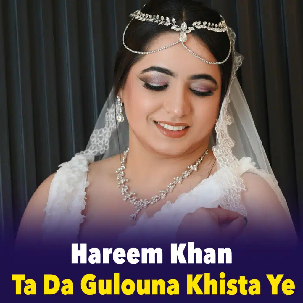 Hareem Khan
