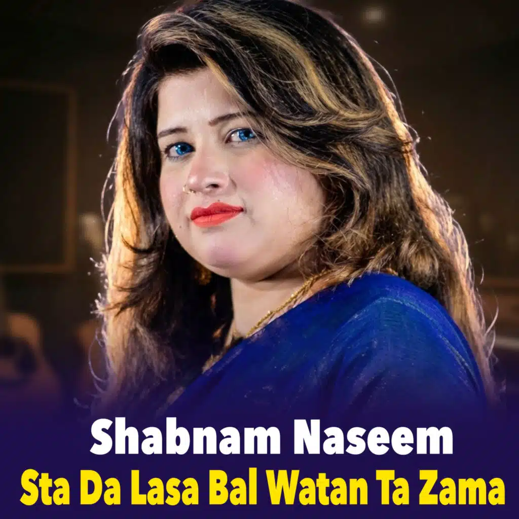 Shabnam Naseem