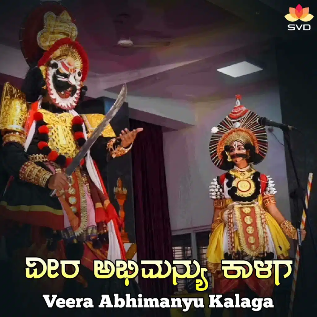Veera Abhimanyu Kalaga