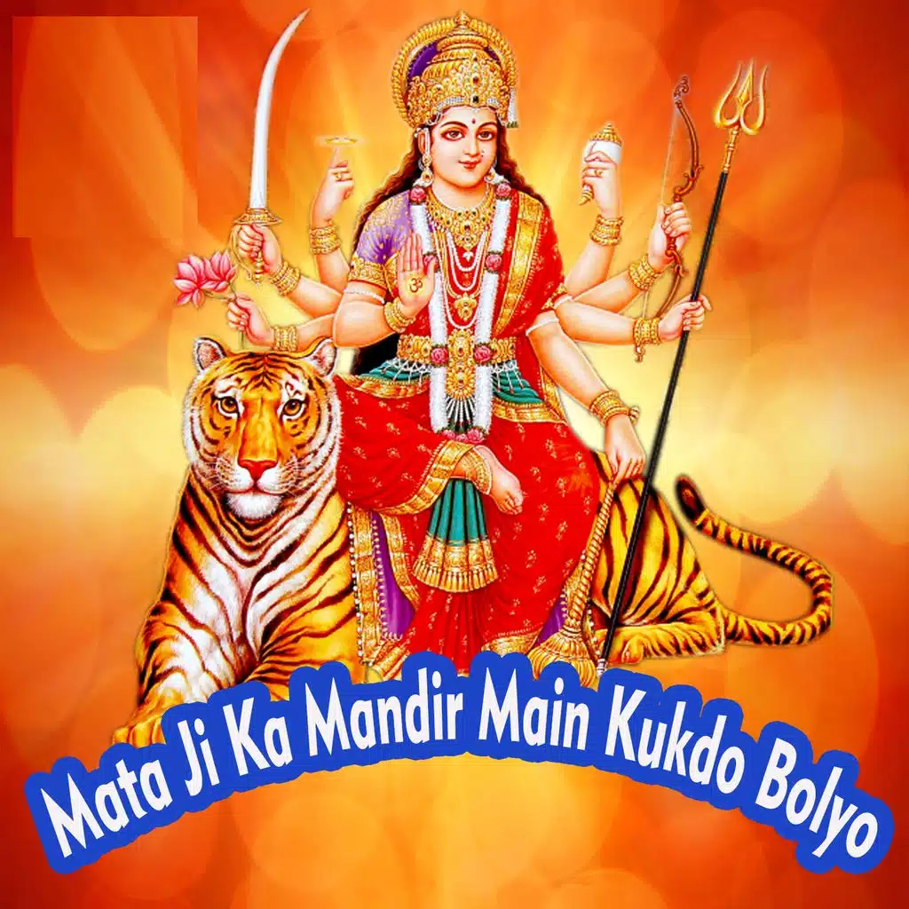 Mata Ji Ka Mandir Main Kukdo Bolyo