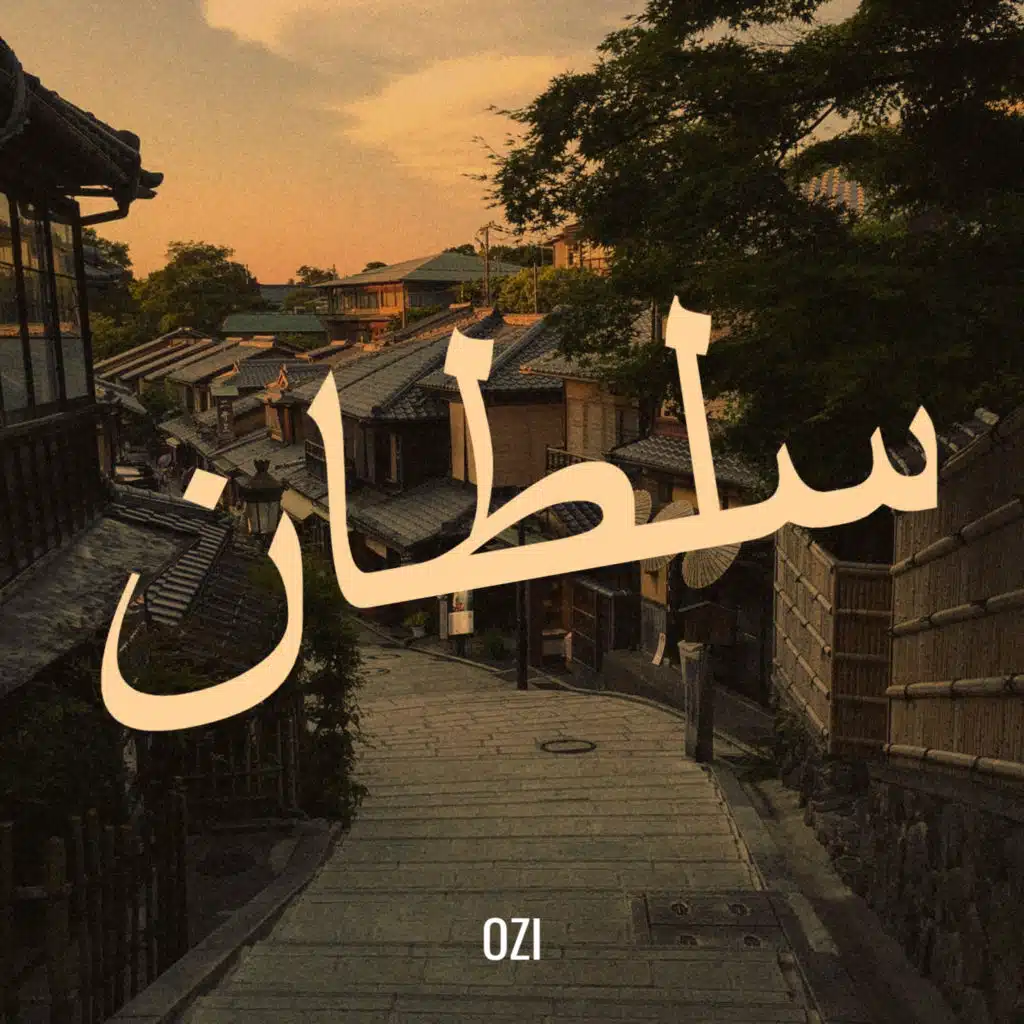 OZİ