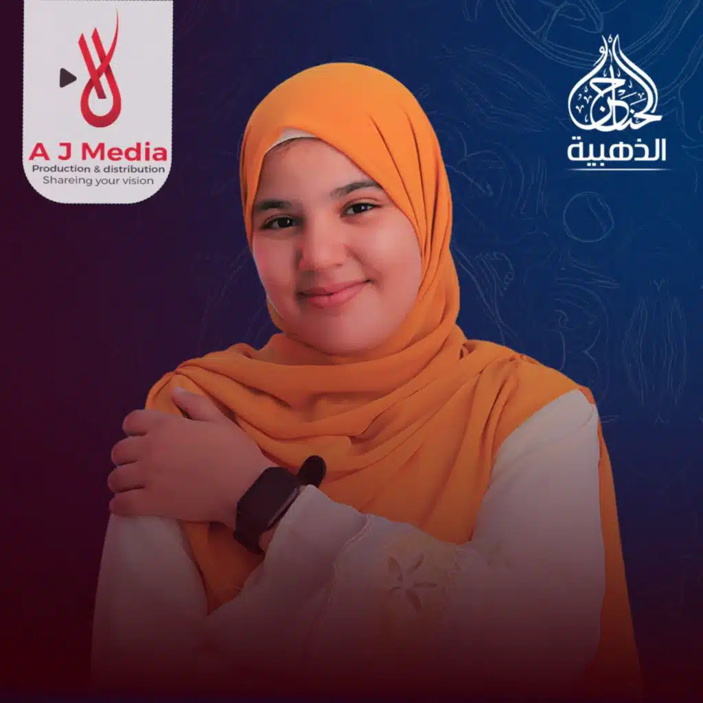 انا نفسي أزور سيدنا النبي